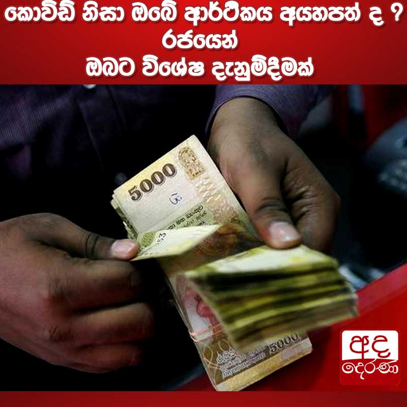 adaderanasin tweet picture