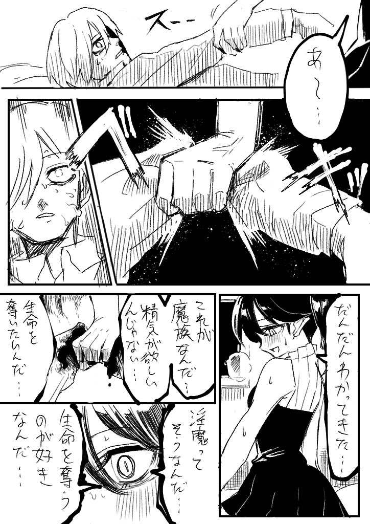 こんだけしかできなかったけどまぁ進んだからいいか… 