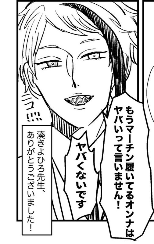 はるさんの同人占いレポ好きって言って貰えてHappy(特に濃かった記憶) 