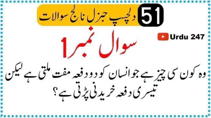 Fida__khan111's tweet photo. @em__adann https://t.co/mvdbclRGKS