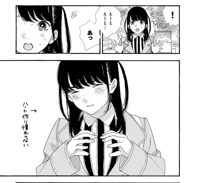 ピヨ小丸＠T.I.M(@Piyo_mainaaa) さんのマンガ一覧 : いいね順 : 4  