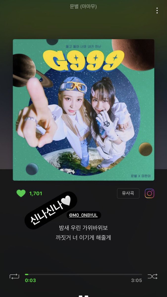 MOONBYULINTL's tweet photo. [📸] INSTAGRAM

Moonbyul (hw_add._.b and woomo__) IG video and story

▶️ The hair stylist who does Moonbyul’s extensions has posted both a video and story update about G999

🔗https://t.co/EwK26KMdHJ

🔗https://t.co/MSt40kxOdo

for #MOONBYUL #문별 https://t.co/vCFvoK1aA6