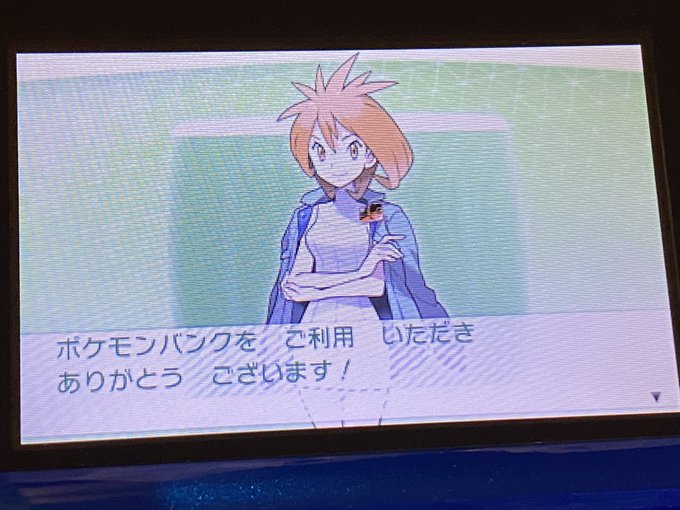 ポケモンバンクのtwitterイラスト検索結果 ポケモンバンクのtwitterイラスト検索結果