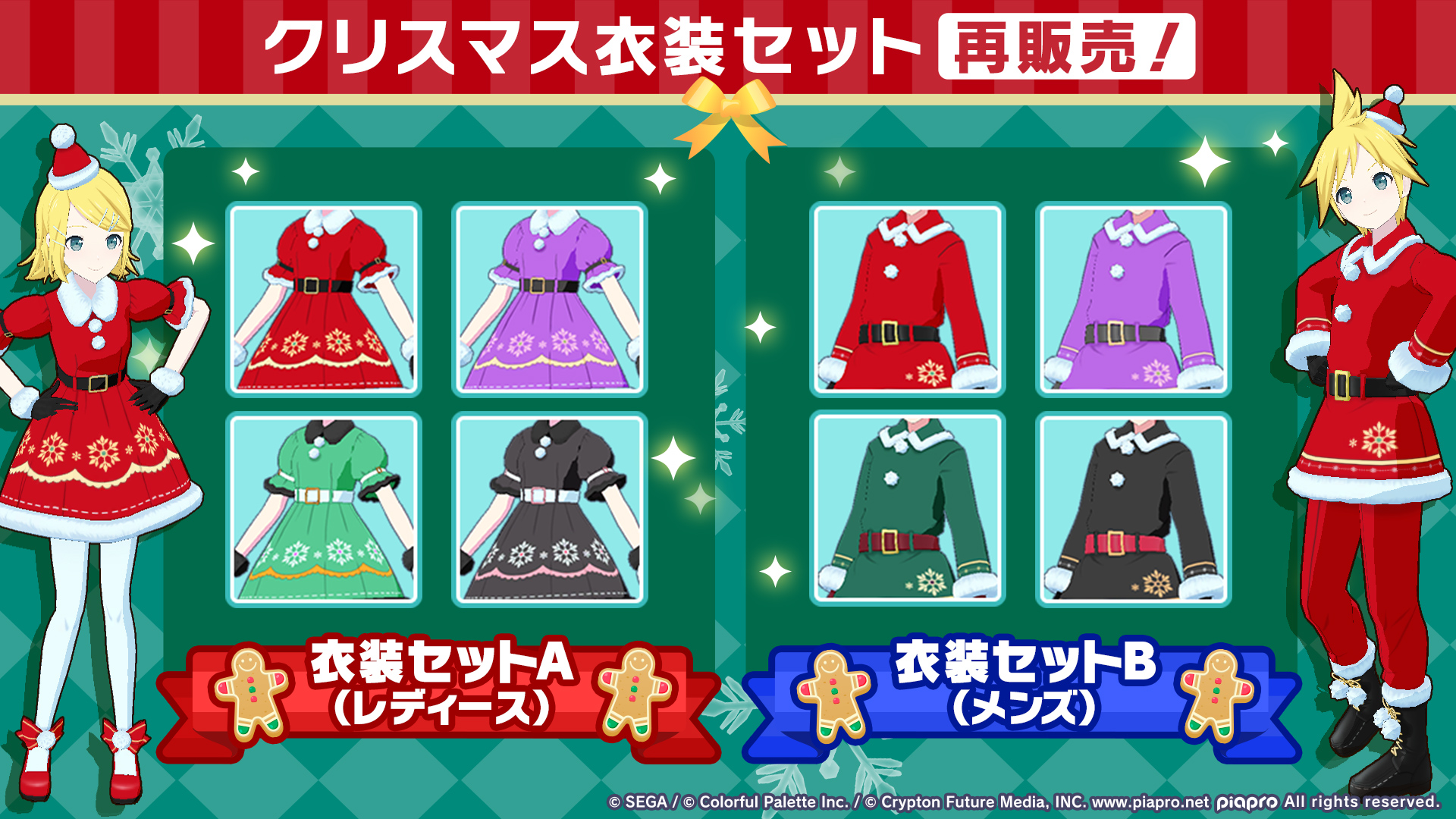欅のキセキ アクリルチャーム クリスマス衣装 フルコンプ アイドル