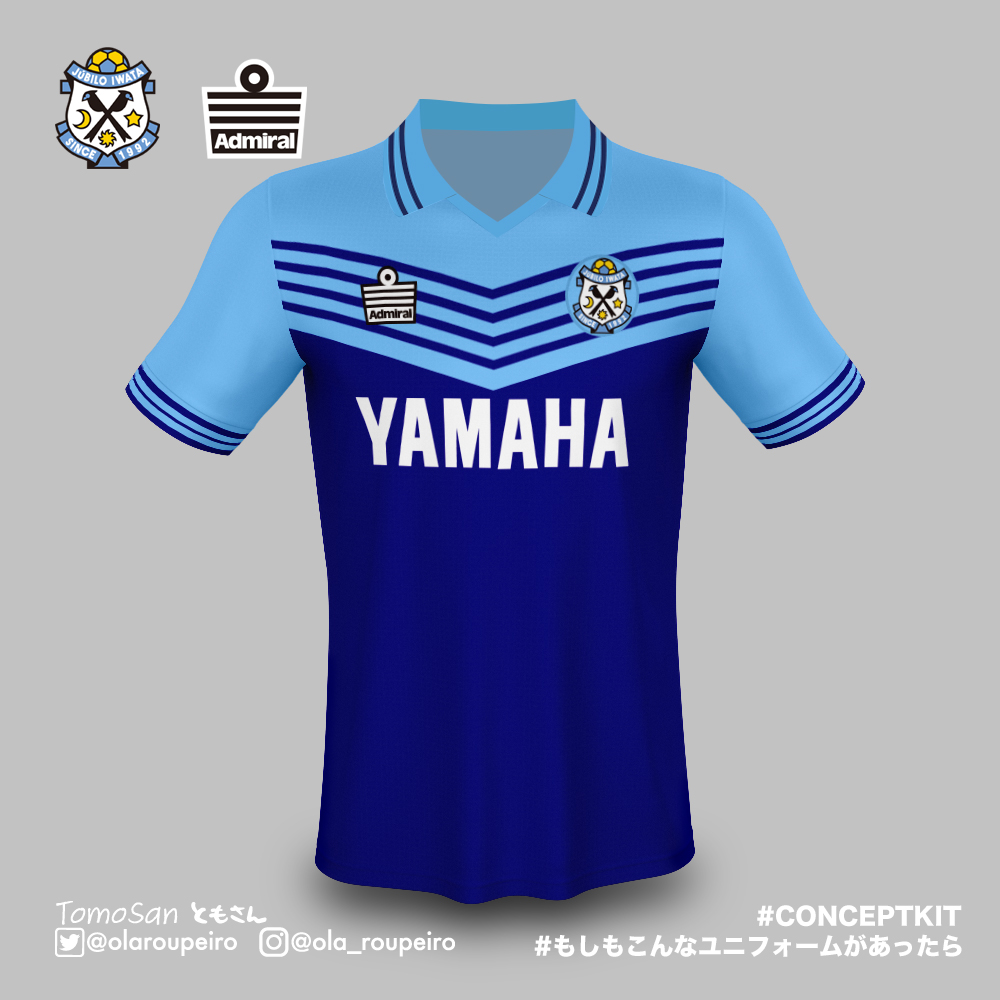 さ1436 ジュビロ磐田 admiral アドミラル 2022 レプリカユニフォーム L