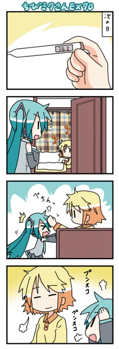 ちびミクさんEX70話!こんなリンちゃんですが逆の立場ならめっちゃ世話を焼くんです(゜□、゜) #ちびミクさん #初音ミク #鏡音リン 