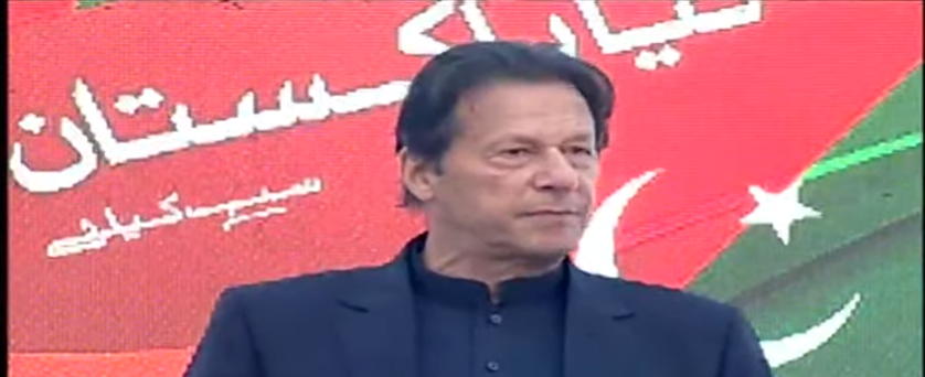 Nawaiwaqt_'s tweet photo. #BreakingNews
لاہور: وزیر اعظم عمران خان کا صحت کارڈ کے پروگرام کے اجرا کی تقریب سے خطاب۔
#PMImranKhan #AhsasProgram #PTI #DrYasmeenRashid #UsmanBuzdar
@ImranKhanPTI @PTIofficial @UsmanAKBuzdar https://t.co/twRxkX0jez