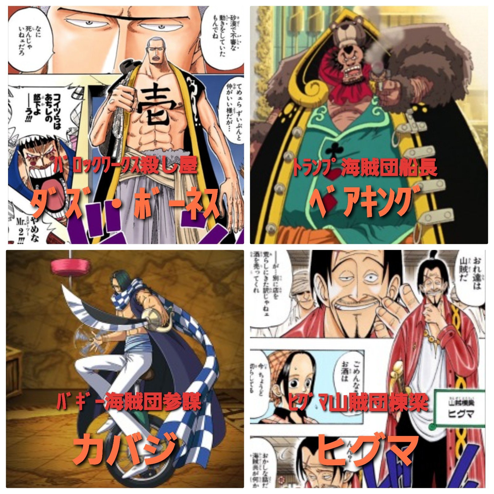 マロ牧場 マロ牧場の 次回製作フィギュア選挙開催 以下の4候補の中から一つに投票をお願いします 1位のキャラクターのフィギュアを次回作っちゃいます 締切は12月14日21時までです 各候補の説明はコメント欄をご覧下さい Twitter