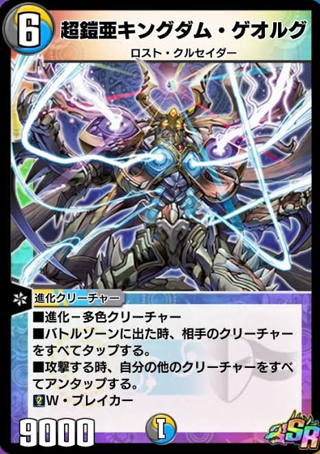 こいつらが帰ってくる!!
#デュエプレ 