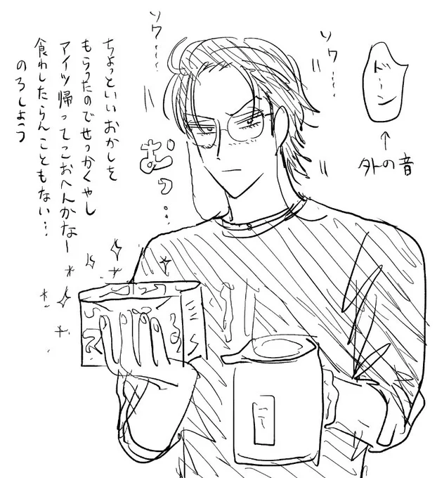 ぬるで〜をけっこう普通に大好き森です(ささろ) 