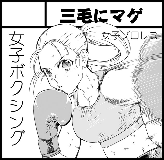 前のティアのカット 