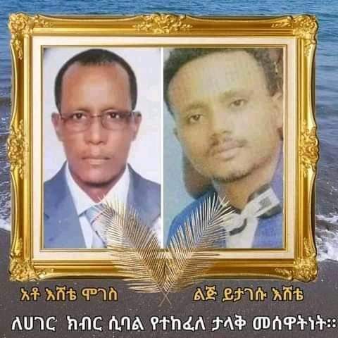 AbebeTad's tweet photo. Heroes of the century. You knowingly walked to death to repeat the old traditions of your fathers to defend your mama #Ethiopia. በሚሊዮኖች ልብ ውስጥ ለዘላለም ታትማችሁ ትኖራላችሁ። #NoMore #EthiopiaPrevails #TPLFTerroristGroup https://t.co/mLU4c3qIjj