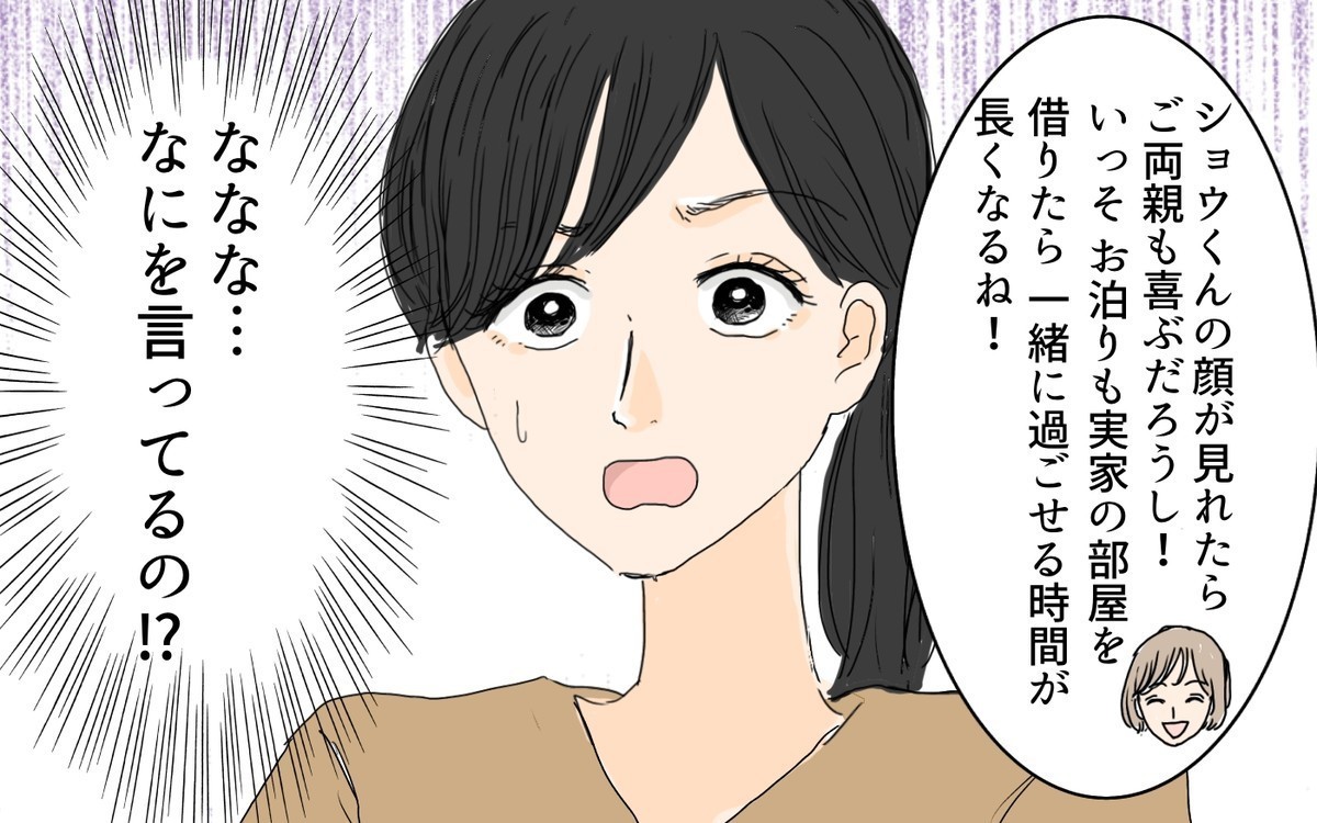 割り勘の時に微妙に多く人に払わせたり、突然人の家におしかけては子ども代のおやつ代を浮かせたり、微妙な負担を押し付けてくるケチママに「こういう人いる!」と読者からも体験談が多数届きました。
https://t.co/1o0OrQYung
#漫画が読めるハッシュタグ #ママ友問題 #金銭トラブル