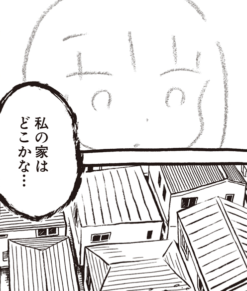 panpanya 【方彷の呆】2012年発行 同人誌 レア 楽園 Amazon.co.jp