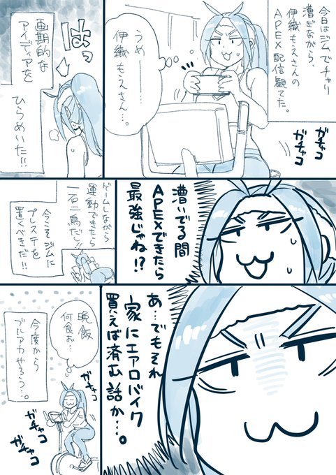 今日はジム44回目。
とりあえず弾が当たるようになりたい。
 #ねこぐちジム日記 