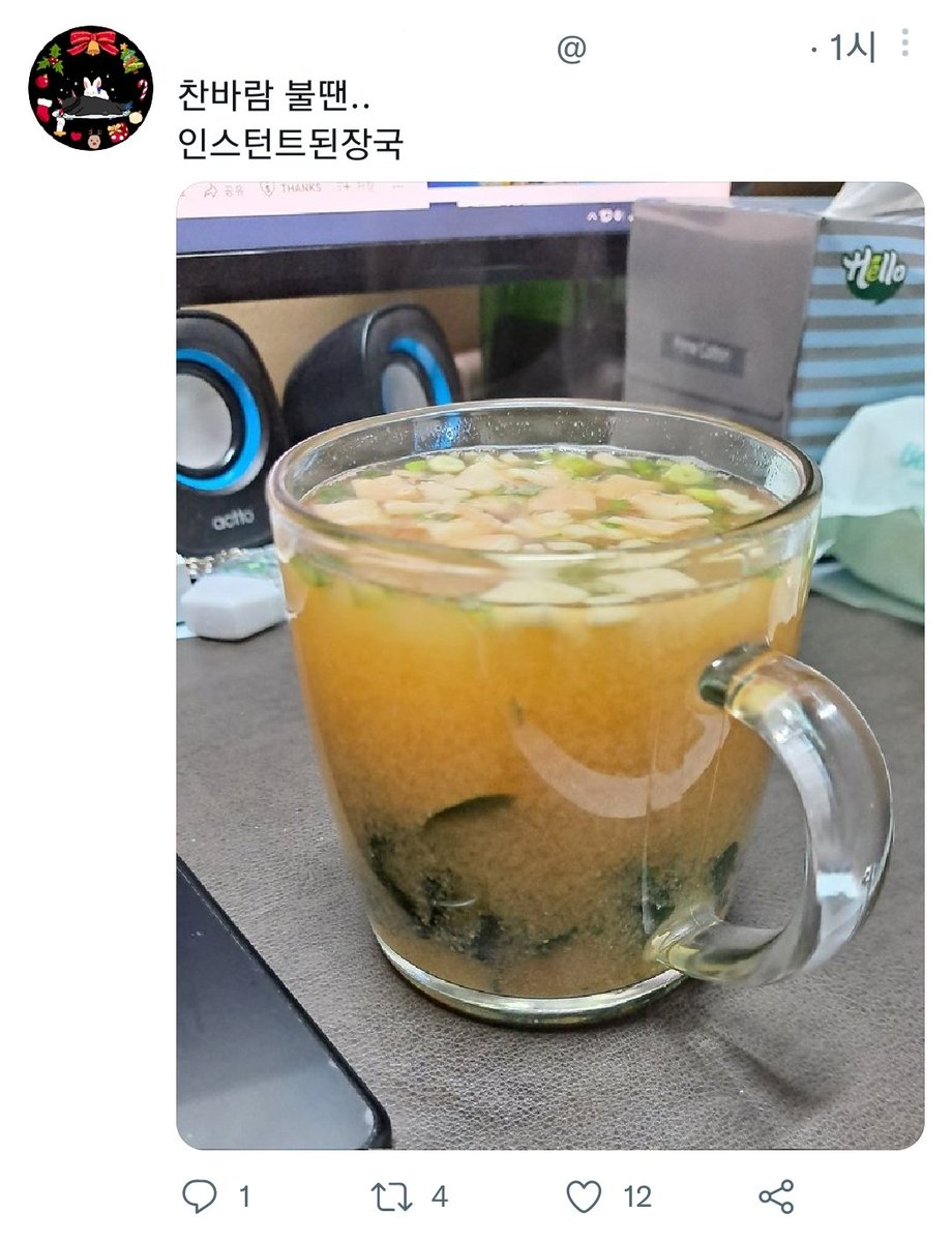 Goingwater_Quot's tweet photo. 찬바람 불땐 https://t.co/rpeV2HdYGa