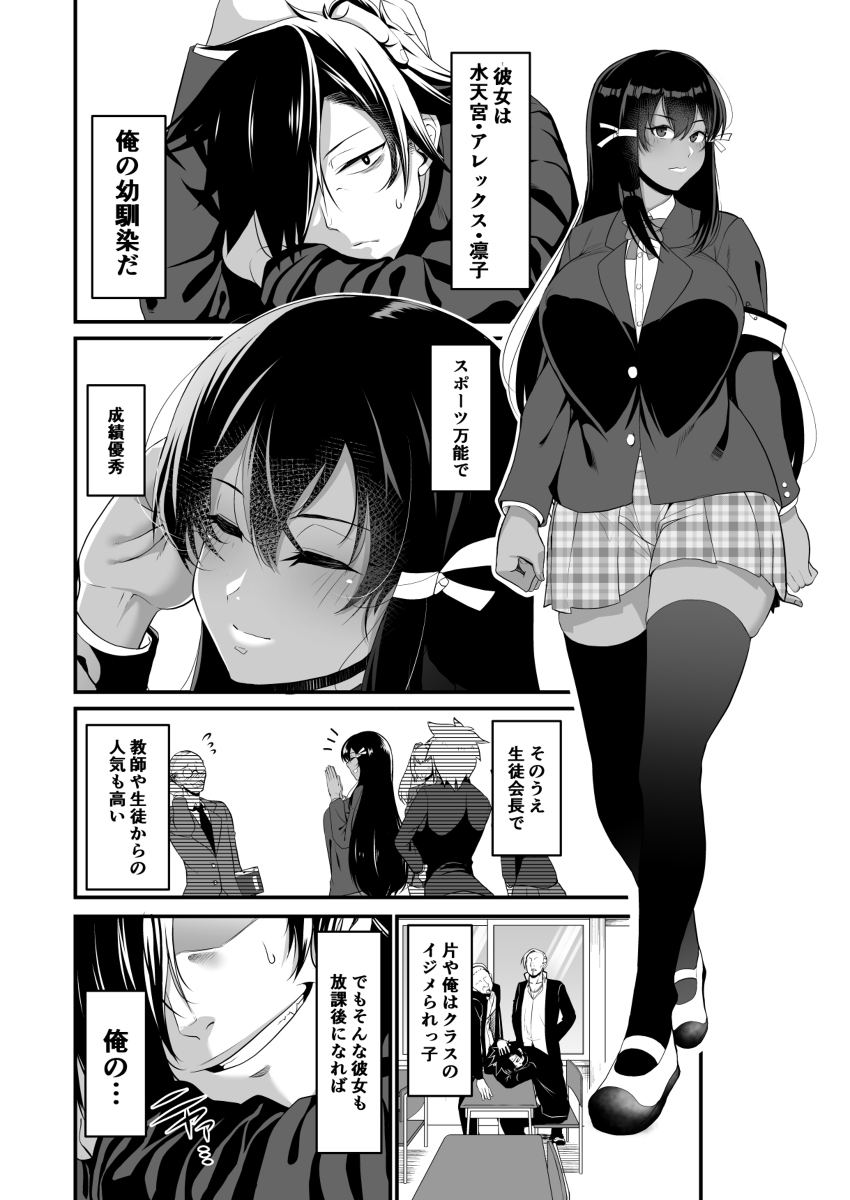 [R-18] ご主人様と肉オナホ #漫画 #オリジナル #ふたなり #ふた×男 https://t.co/58gfjlTjm9 