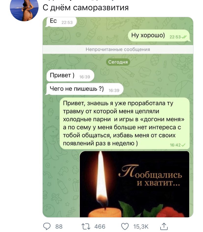 Соловьева tweet media