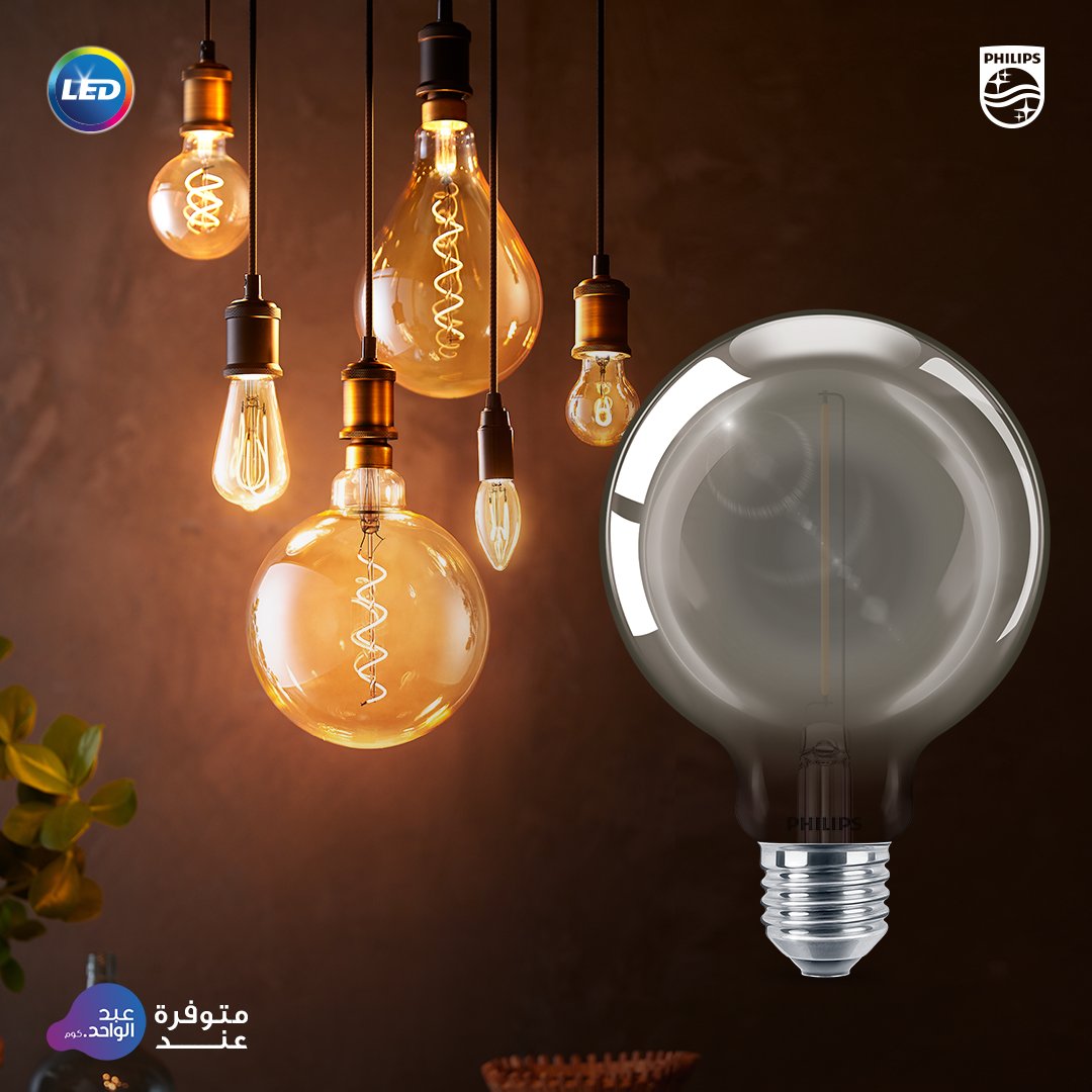 اختيار الإضاءة المناسبة للمقاهي يٌضيف عنصرا جماليًا ويخلق جوًا مريحًا، ولهذا ننصحك باختيار المصابيح الديكورية من #فيليبس والذي يمكنك الحصول عليها عبر زيارة موقع عبدالواحد