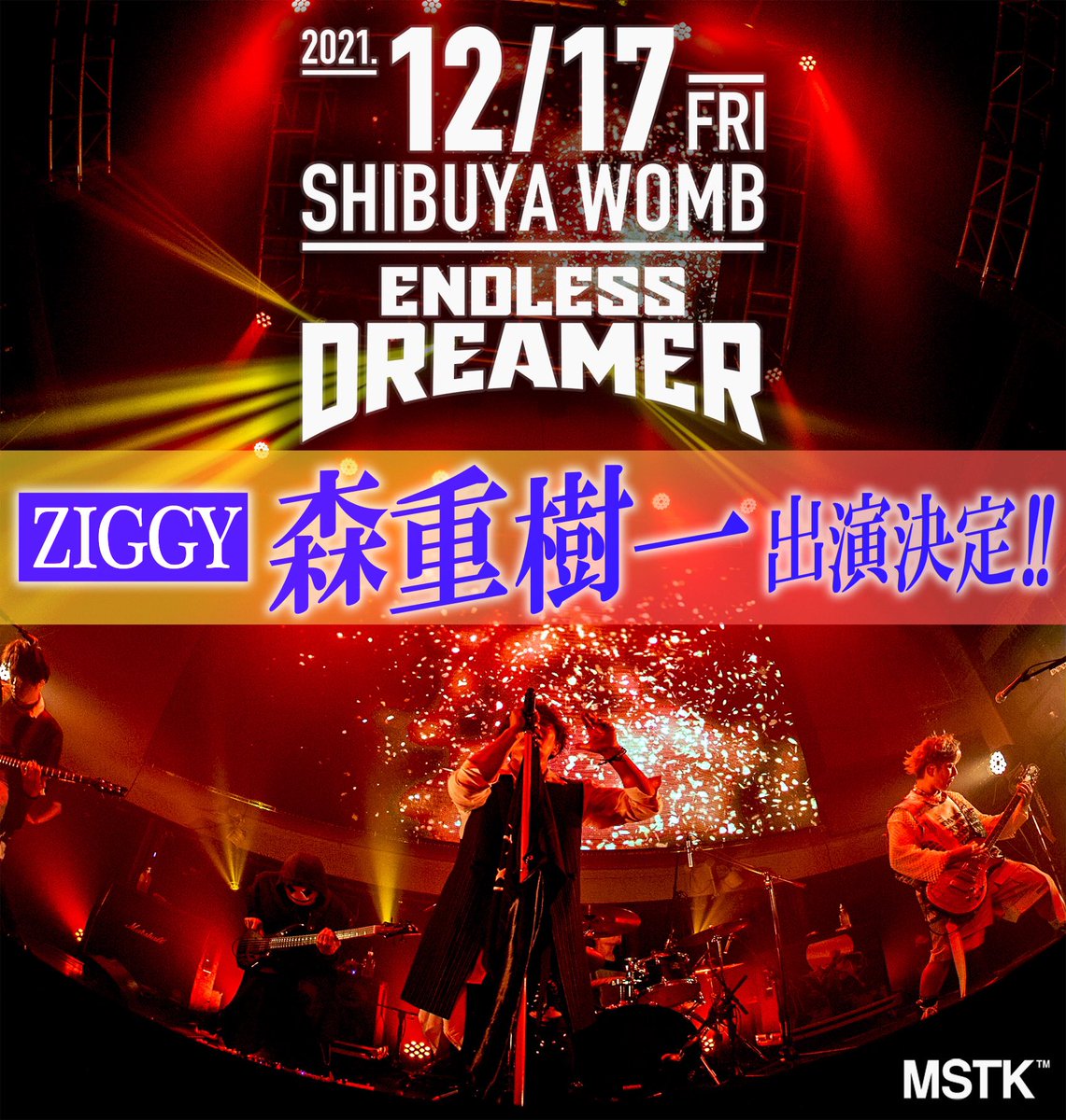 Mstk_Tokyo's tweet photo. 【ZIGGY森重樹一さん出演決定!】

12/17(金)渋谷WOMBにて開催のMSTKレコ発ワンマン『ENDLESS DREAMER』になんと、ZIGGY森重樹一さん(@gokurakuclub11)のゲスト出演が決定しました🤩

先日Youtubeで公開した『GLORIA』をついにご本人とコラボ演奏!!
”森重樹一×MSTK” 一夜限りのステージをお見逃し無く❤️‍🔥 https://t.co/8q7h50hbHV