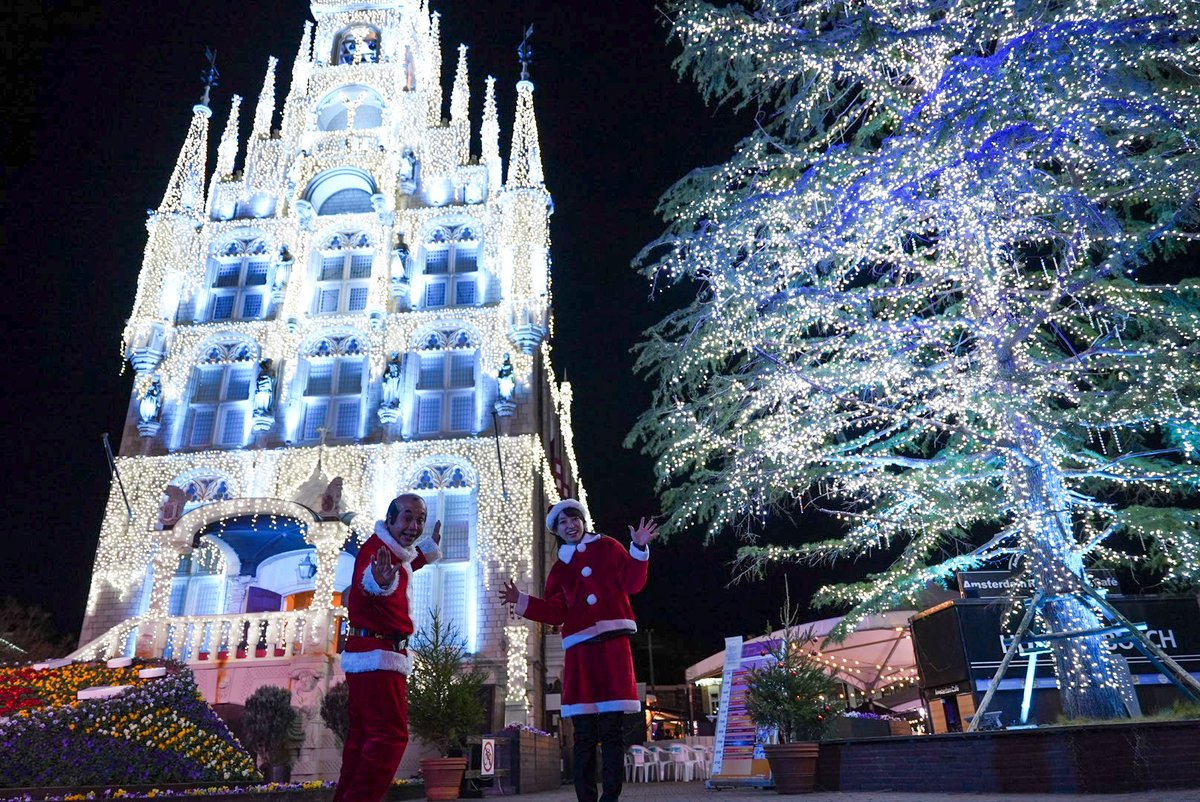 kkt_4ch's tweet photo. 🚶🏻‍♀️#てれビタ中継🚶🏻‍♀️
本日紹介した情報を共有します✨

【光の街のクリスマス🎅】
ハウステンボスで開催されているイベントを紹介しました🙌

美味しいグルメ🍰や雑貨🌲などが販売されていました〜🍗

また、ハウステンボスではイルミネーション💫や写真映え📸す��スポットも沢山🌟

 #熊本のテレビ https://t.co/oE7ayLeMxu