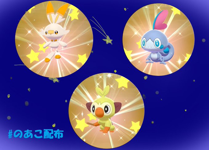 アローラ御三家のtwitterイラスト検索結果 古い順