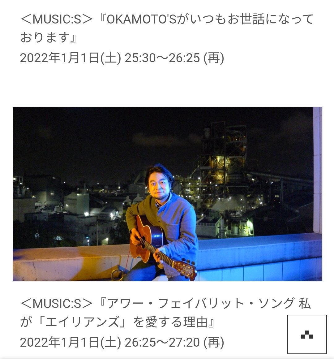 私がエイリアンズを愛する理由 Twitter Search Twitter