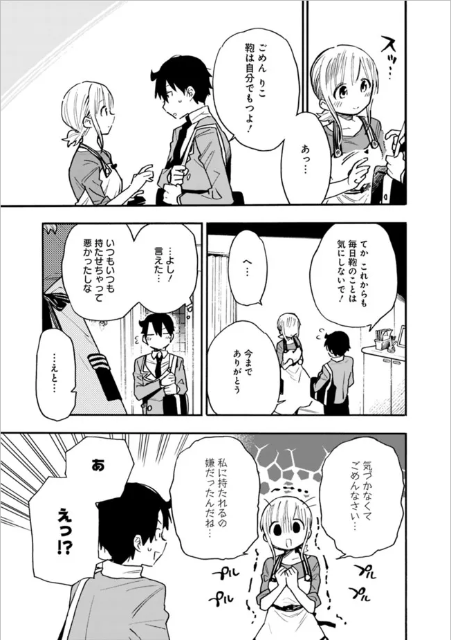 13話更新されております。よろしくお願いします!#嫁デレ
尽くしたがりなうちの嫁についてデレてもいいか? 第13話 / 原作/斧名田マニマニ 漫画/北屋けけ - ニコニコ静画 (マンガ) https://t.co/lh56yaFLn6