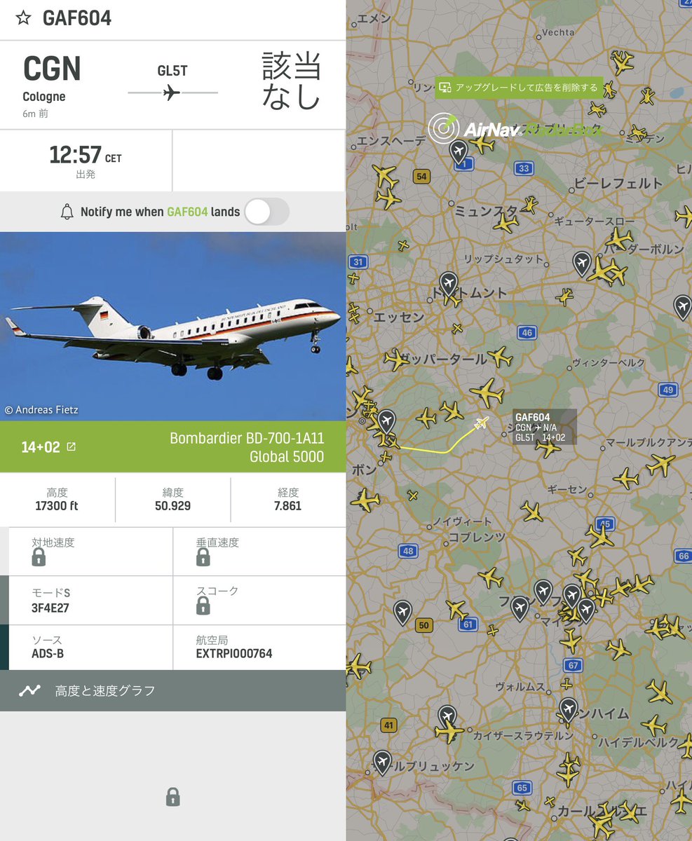 demenigioo's tweet photo. ドイツ要人輸送機飛行中‼️
#VIP
#Luftwaffe
#GAF604
#ドイツ空軍
#要人輸送機 https://t.co/MhFfpG0Qxh