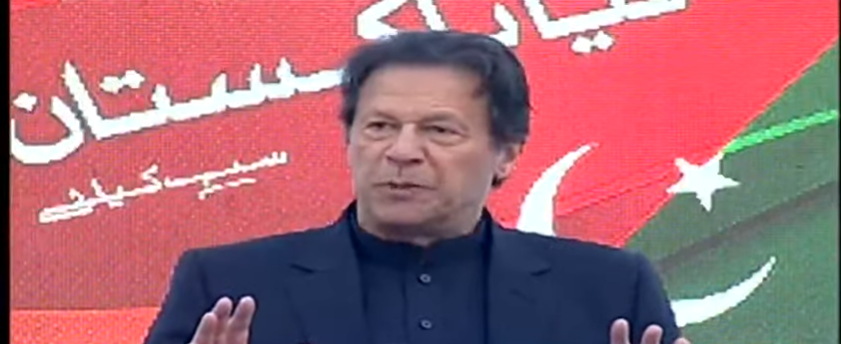 Nawaiwaqt_'s tweet photo. #BreakingNews
معاشرے میں فلاح کا سب سے بڑا کام مفت علاج کی سہولت ہے: وزیراعظم عمران خان
#PMImranKhan #AhsasProgram #PTI #DrYasmeenRashid #UsmanBuzdar
@ImranKhanPTI @PTIofficial @UsmanAKBuzdar https://t.co/YdYWlBZiJo