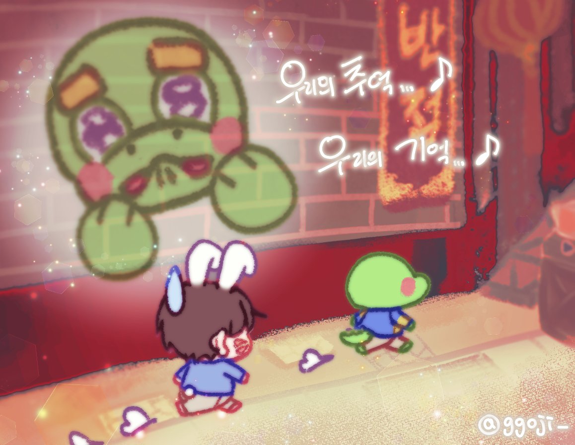 ggoji_'s tweet photo. 우리의 추억...♪
우리의 기억...♪

#쌍둥이자리 https://t.co/d0PBcSfEMT