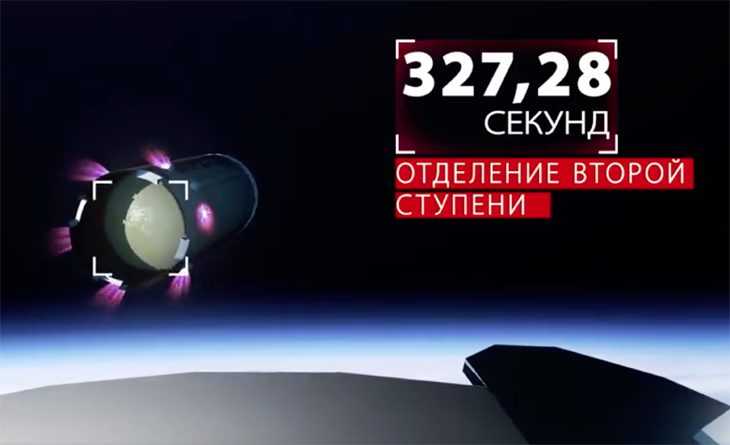 RussianSpaceWeb's tweet photo. L+327.28 seconds: #Proton drops its 2nd stage on its way to orbit with a pair of #Ekspress satellites: https://t.co/73fKsXuWpP