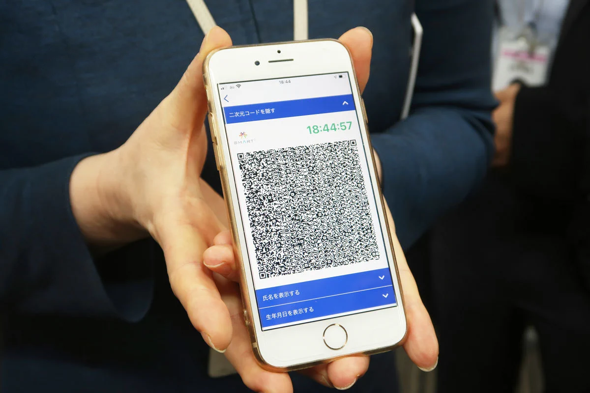 ワクチン接種証明アプリ、マイナンバーカードとNFC対応スマホが必要！