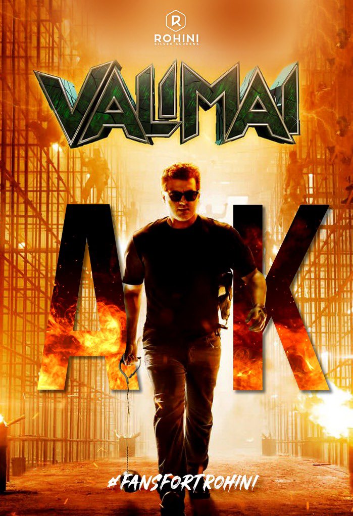 thalasathiyan's tweet photo. #ValimaiUpdate Back to Back December 2021
1. #Valimaiposter
2. #ValimaiTrailer - (Duration : 2.00min)
3. #ValimaiPongal 🔥🔥 release : 13th Jan 2022 https://t.co/FJZ3PAr1ZU