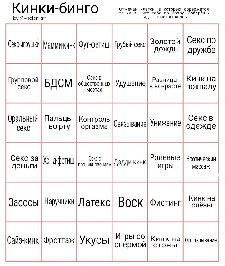 кинк символ. знак бургин кинк рисунок. кинк слово. The kinks логотип. кинк студио.