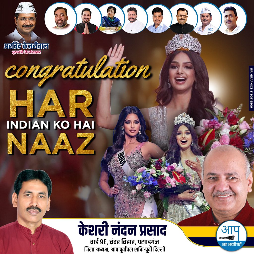Congratulations @HarnaazSandhu03 for winning #70thMissUniverse  title. You are HAR Indian's NAAZ!

#MissUniverse https://t.co/GHOS55mhgP.