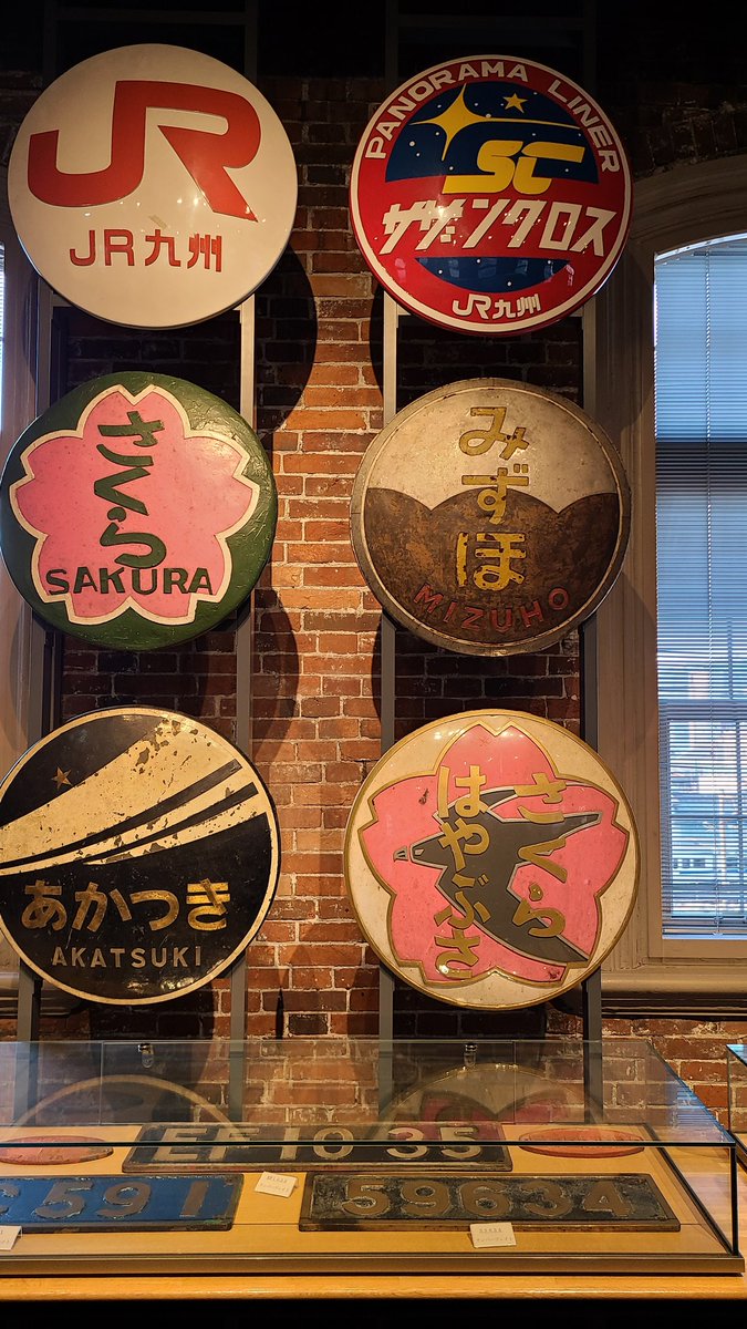 banban5677's tweet photo. 懐かしのヘッドマーク
全て本物です！
＃九州鉄道博物館 https://t.co/bIJBSvdaIz