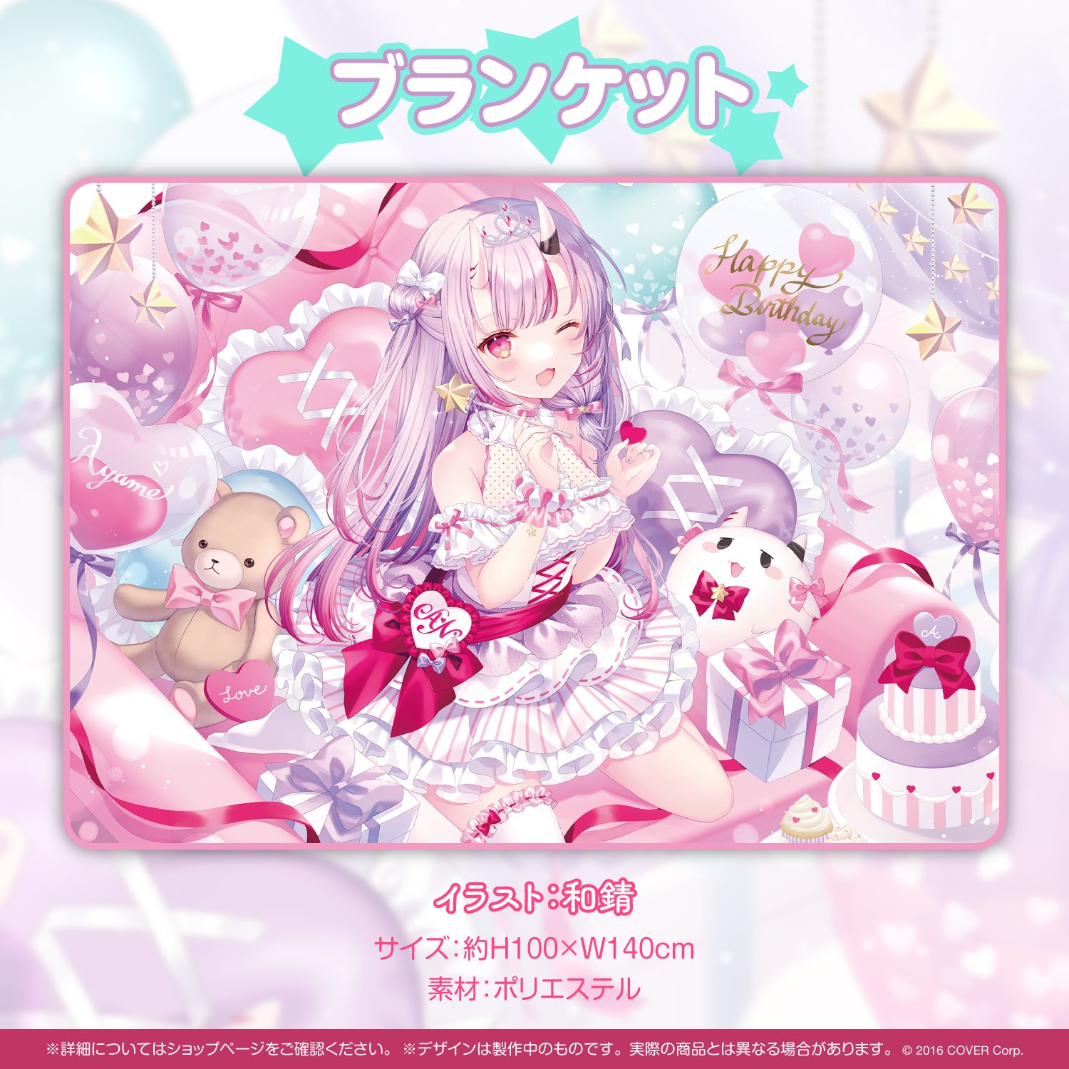 百鬼あやめ😈ホロライブ2期生 on X: 百鬼あやめ😈ホロライブ2期生 on X:
