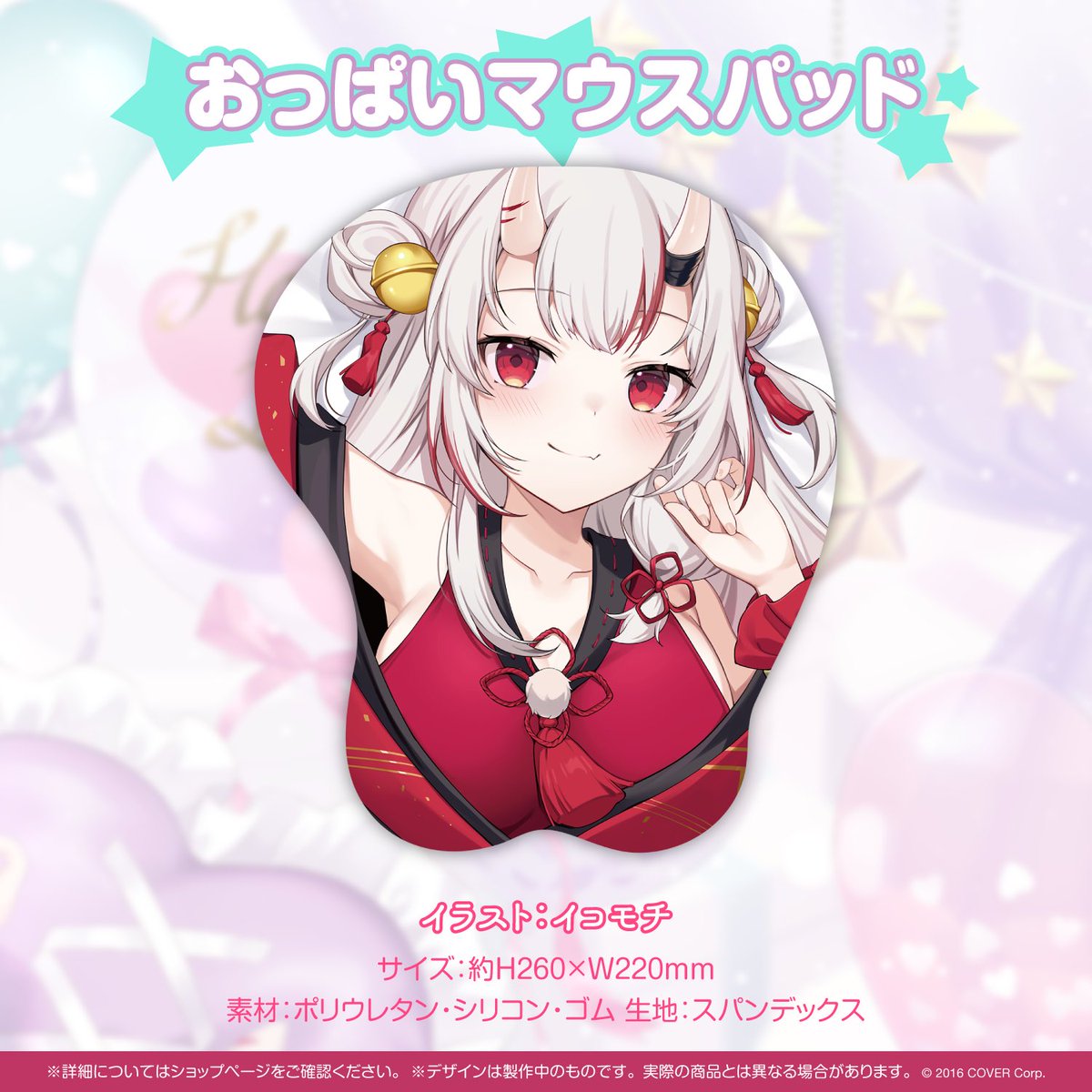 割引購入 百鬼あやめ😈ホロライブ2期生 على X: マウス・トラックボール