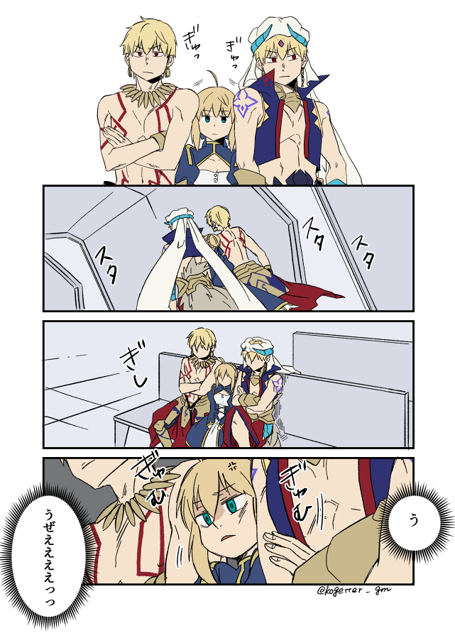 いつも一緒にいたい金剣 