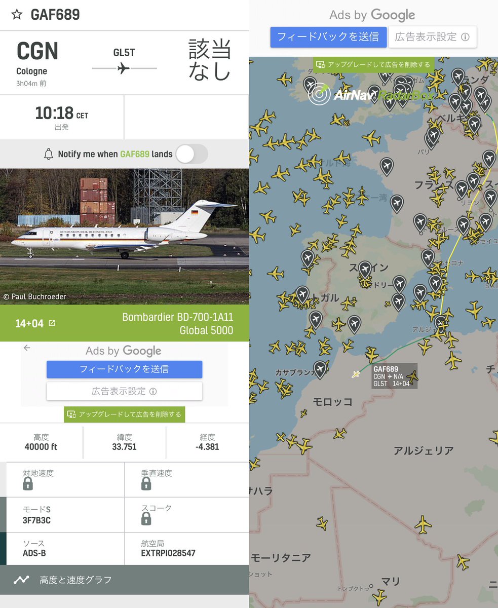 demenigioo's tweet photo. アフリカに何の用ですかね❓
#VIP
#Luftwaffe
#GAF689
#ドイツ空軍
#要人輸送機 https://t.co/NGUZLQKsAU