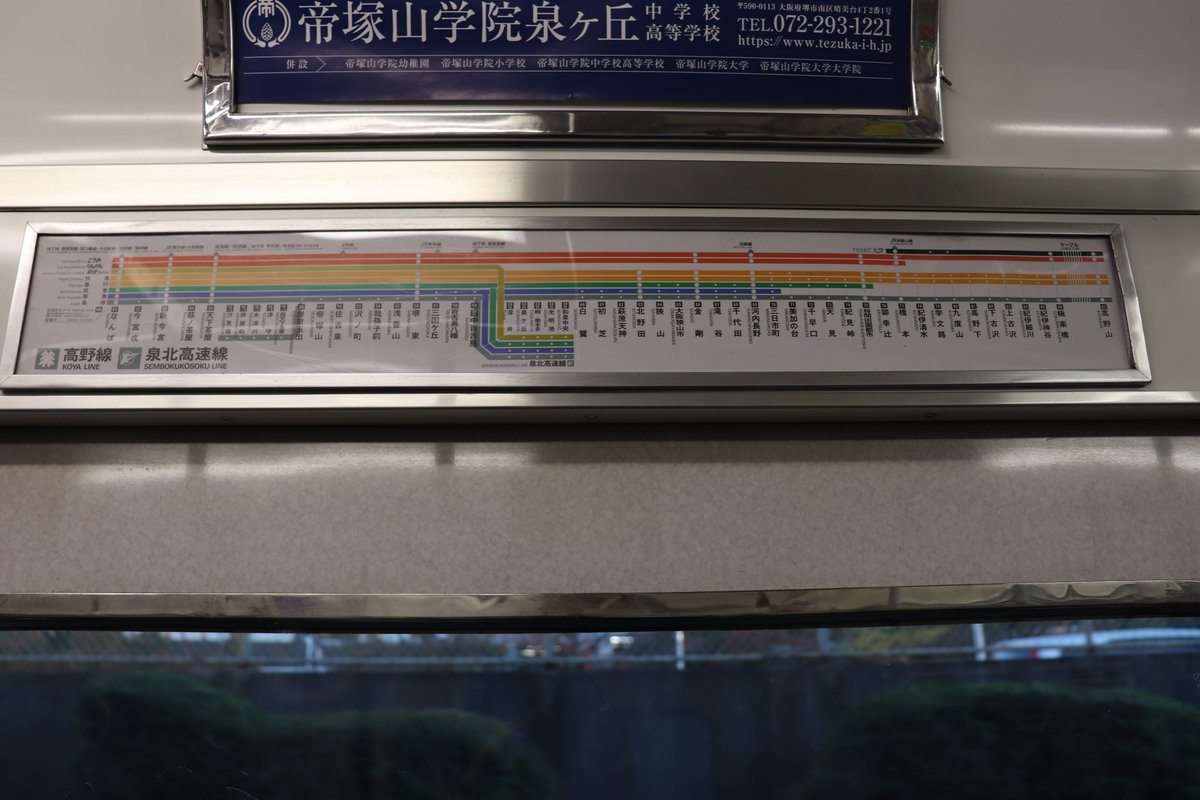 南海電鉄・泉北高速鉄道の路線図を作ってみました(1, 2枚目)。南海電鉄