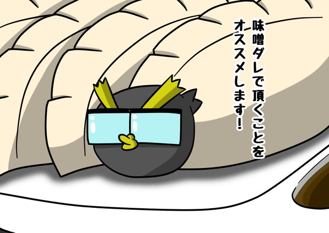 ペンギンのtwitterイラスト検索結果