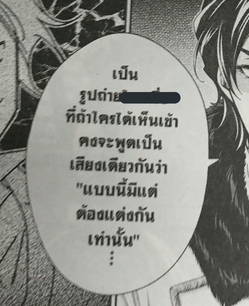 เอาอะไรมาไม่เหมาะสมก่อน ก็แต่งงานกันไปเลยซิคะ