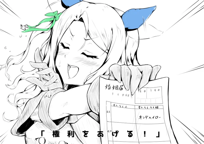 #絵柄が好みって人にフォローされたい
諸般の事情でモノクロウマ娘オンリーですが…('・ω・`) 