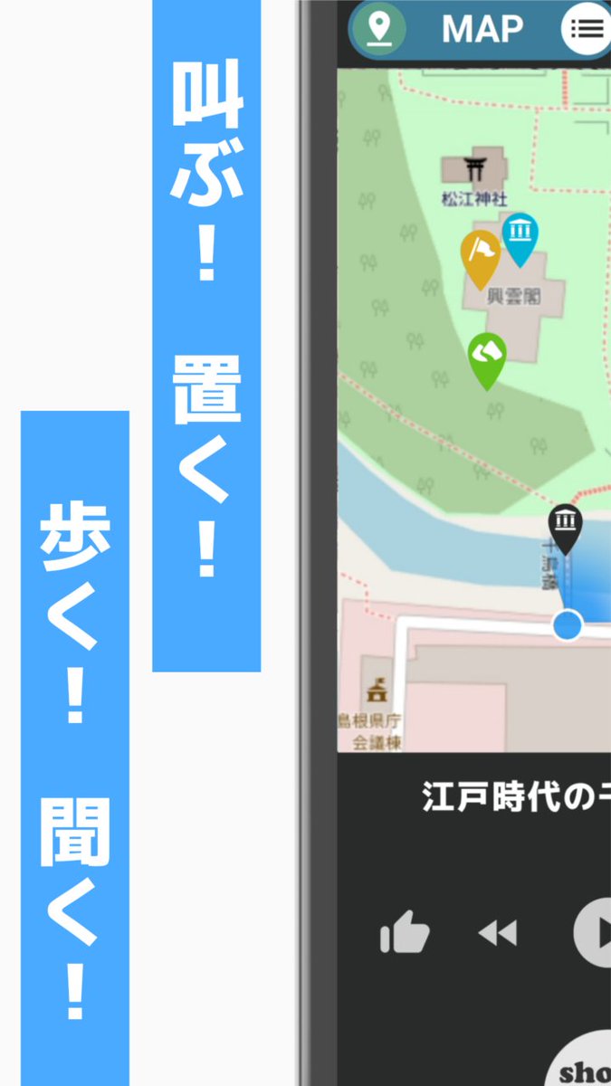 CastLe_shouT's tweet photo. 2022年1月
ポッドキャストとも違う
ライブラジオとも違う
ルーム型配信とも違う
ありそうでなかった音声配信アプリ
はじまる。
#CastLe #shouTpuT #音声配信 https://t.co/uW53xhWUvC