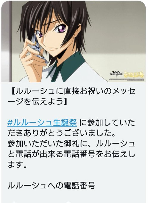 ゆかなのtwitterイラスト検索結果