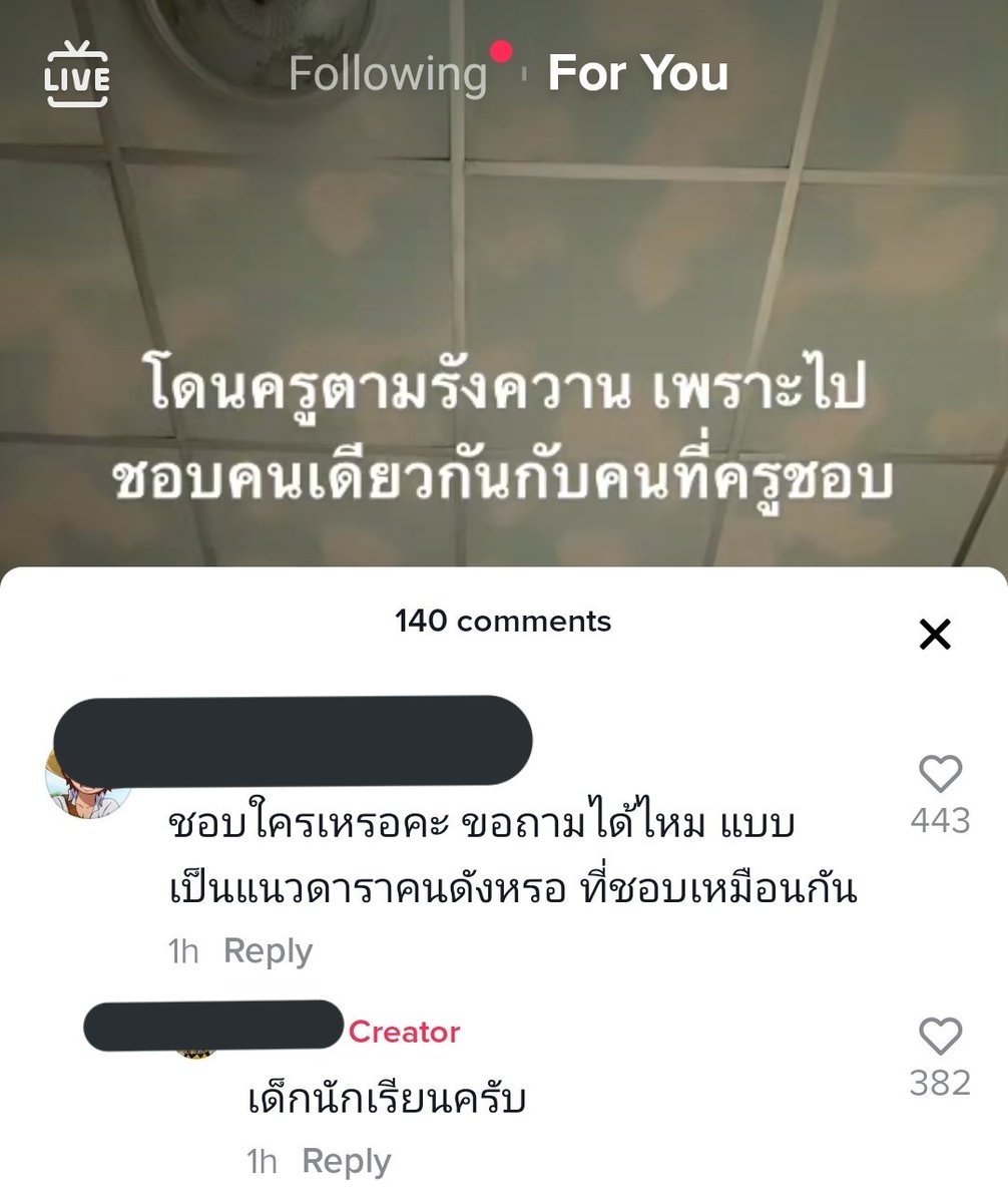 กุงึดอีครูหนักมาก