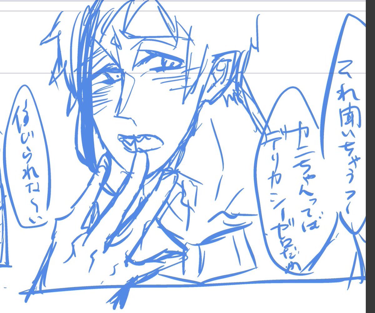 金曜日描き始めたよ 