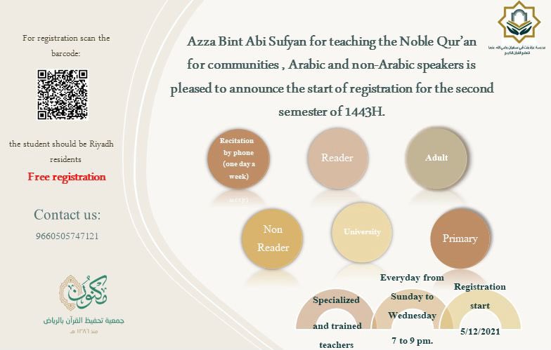 azaa_school's tweet photo. #الميزانيه_العامه_للدوله

مدرسة عزة لتحفيظ القرآن الكريم للناطقات بالعربية وغير العربية 

*( الدراسة عن بعد و مجانا ) https://t.co/fQK6M9hGB2